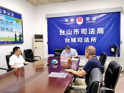 台城法律顾问在身边 法律服务解民忧促和谐